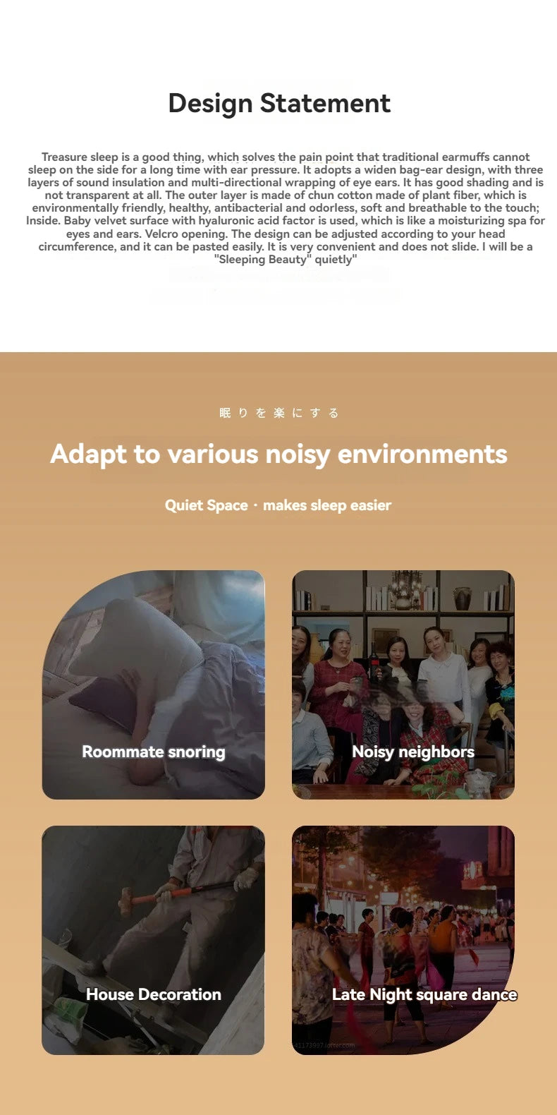 Máscara 2 en 1: Noise-reducing Sleep Earplugs & Adjustable Eye Mask