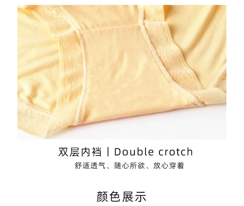 5Pcs Women's Panties Sexy Cotton Bamboo Fiber Lace Underwear