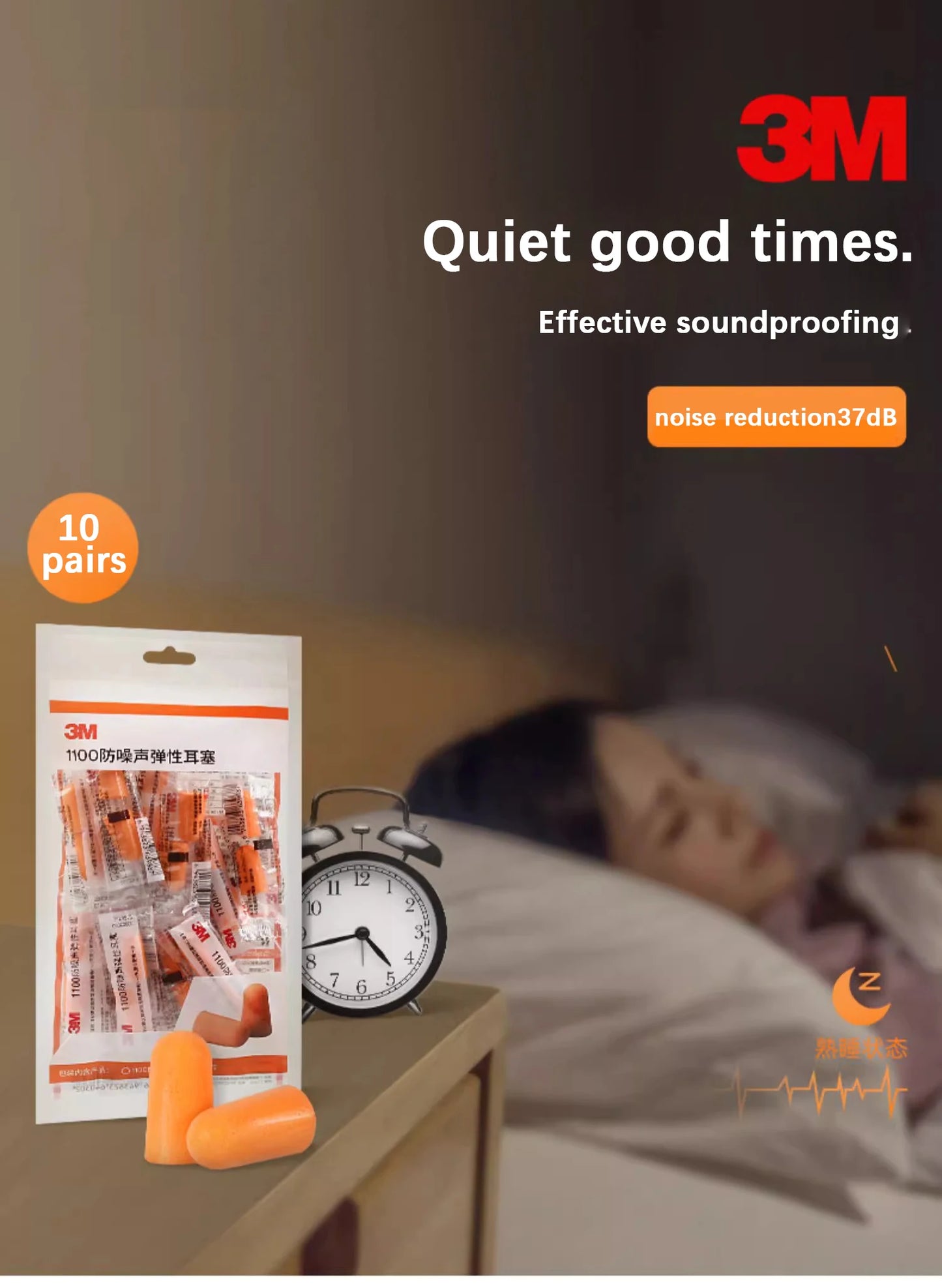 3M Sleep Earplugs - Ultra Noise Protection - 10 pairs