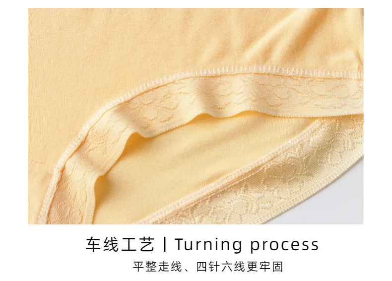 5Pcs Women's Panties Sexy Cotton Bamboo Fiber Lace Underwear