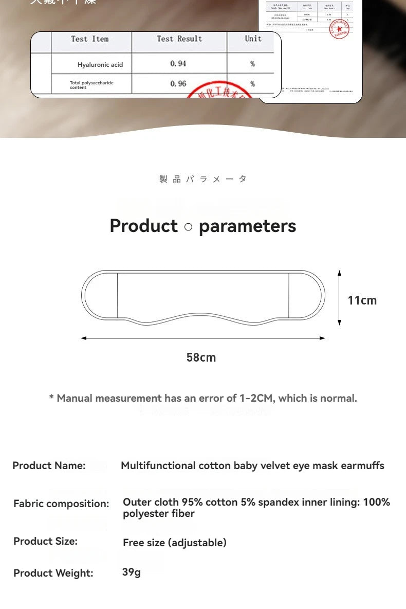 Máscara 2 en 1: Noise-reducing Sleep Earplugs & Adjustable Eye Mask